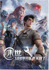 红果短剧热搜榜图标