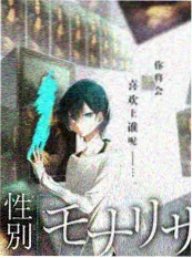 足球小说《青训营的雨天》封面